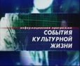 "Орфей" очерк о спектакле СГУ-ТВ