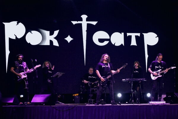 Рок-Театр - 10 лет!!!